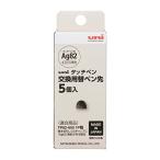  Mitsubishi карандаш uni стилус изменение авторучка .5 шт STT1605P чёрный 