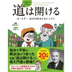 13 лет из понимать дорога. открыть . машина лук-батун -.... решение делать урок 