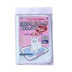 ショッピングペットシーツ ボンビアルコン (Bonbi) 洗えるペットシーツ グリーン SS サイズ