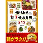  конструкция ..&amp; утро 7 минут .. данный 312 ( конструкция .. серии )