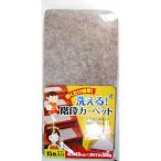 和気産業(Waki Sangyo) 敷くだけ簡単 洗える階段カーペット ズレない 防音 15枚入 ブラウン 45×22mm WK001