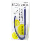  Япония физика и химия белая доска очиститель пыль отсутствует панель стеклоочиститель темно-синий BW-1