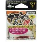  Gamakatsu (Gamakatsu) устройство yaen. через вдавлено .IK024 (M). 43023-2-0-07