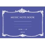  музыка 5 линия Note B5 ширина 6 уровень 