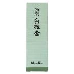  Япония ..(Nippon Kodo) аромат Special производства белый .. палочка 24 шт. входит 