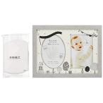 Kishimano-do Porte baby рама Monotone KP-31390