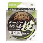 サンライン(SUNLINE) ナイロンライン CASTEST テーパー力糸投 75m #5-12 クリアブルー