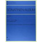 sonachine альбом 1: сейчас ....* примечание .(Zen-on piano library)