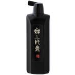 墨運堂 墨汁 無上純黒 濃墨 500ml 11817