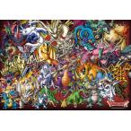 ショッピングドラゴンクエスト9 エンスカイ(ENSKY) ドラゴンクエスト ドラゴン族モンスター大集結 ジグソーパズル 1000ピース EP4869