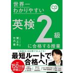 CD есть мир один .. задний .. Британия осмотр 2 класс . соответствие требованиям делать . индустрия 