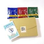  День отца благодарность. ..9 сумка карниз кофе подарок [.. san спасибо карта имеется ]