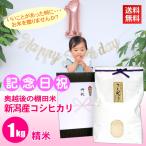 記念日 プレゼント お