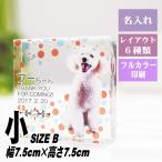  домашнее животное мемориальная табличка crystal KP-25( маленький ) название inserting домашнее животное мемориальная табличка предметы для домашнего буддийского алтаря собака кошка love собака love кошка фотография memorial мемориальная табличка домашнее животное предметы для домашнего буддийского алтаря домашнее животное .. под рукой ..