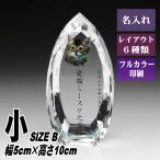  домашнее животное мемориальная табличка crystal KP-9( маленький ) название inserting домашнее животное мемориальная табличка предметы для домашнего буддийского алтаря собака кошка love собака love кошка фотография memorial мемориальная табличка домашнее животное предметы для домашнего буддийского алтаря домашнее животное .. под рукой ..