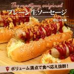 mi-togai ручная работа сырой сосиски ( простой ) 5шт.@ сосиски BBQ барбекю объем высшая оценка!ju-si- свинья мясной ......... включено постарался сделать 