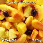 Yahoo! Yahoo!ショッピング(ヤフー ショッピング)冷凍トロピカルフルーツミックス 5種入り 冷凍フルーツ 2.26ｋｇ 送料無料 業務用
