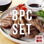 （送料無料）ラム肉　ラムチョップ 5本 × 8pcセット (計40本) ニュージーランド産 WAKANUIスプリングラム