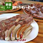  овощи имеется! стандартный Japan BBQ комплект 1.6kg 3~4 порции бесплатная доставка 