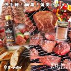  yakiniku комплект L размер 2.6Kg 10-11 порции BBQ бесплатная доставка / барбекю комплект барбекю мясо . мясо BBQ пищевые ингредиенты уличный кемпинг BBQ комплект 