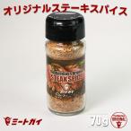  отметка ..mi-togai оригиналы te-ki специя Mix приправа She's человек g трава приправа 