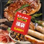 毎月1日限定! (送料無料)ミートガイ 肉 ステーキ 福袋 5千円 数量30個限定!1.1kgのお肉が詰まったとってもお得な福袋!早い者勝ち!