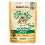 Greenies Gris потребности кошка для жареная курица тест 60g кошка зуб ... снэки закуска 