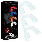 [SUCFORTS] мундштук экономичный комплект бокс спорт боевые искусства (3 шт. комплект, прозрачный )