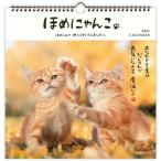  отверстие Mark 2025 год календарь орнамент большой ......834-630