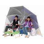  Captain Stag BBQ море для зонт UV cut Wing 240cm голубой M-1601