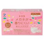 tricoトリコ メガネが曇りにくいあんしんマスク 個包装 ミディアム 50枚