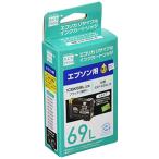 エコリカ エプソン ICBK69L対応リサイ