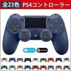 Playstation4 PS4 コントローラー ワイヤ