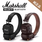 ショッピングbluetooth 時間限定セールマーシャル Marshall MAJOR4 IV BLUETOOTH メジャー４ ブルートゥース ワイヤレスヘッドホン 黒 ブラック 茶色 ブラウン