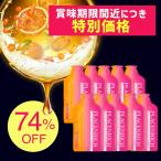 プラセンタ ドリンク 50000 プラセンリッチ ビューティーチャージャー 1箱(40g×10包入) 《送料無料》 無添加 美容ドリンク（賞味期限：2025.03）