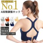 VEIMIAスポーツブラ 大きいサイズ スポブラ 交差ストラップ フィットネスブラ 揺れない ノンワイヤー補正下着 ヨガウエア 運動用 速乾  締め付けない