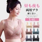 [在庫処分SALE！]VEIMIAノンワイヤーブラ 【3枚セット】 昼夜両用 ナイトブラ 大きいサイズブラ  着痩せブラジャ−   脇肉 脇高 補正下着 30代 40代 50代 爆買