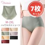 VEIMIAショーツ【7枚セット】レディースショーツセット  ハイウエストショーツ シームレスショーツ 無縫製 浅履きショーツライン防止 通気 美尻 下着 敏感肌用可