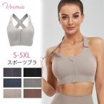 VEIMIAスポーツブラ 大きいサイズ スポブラ フィットネスブラ 揺れない ノンワイヤー補正下着 ヨガウエア 運動用 速乾 パット一付き 締め付けない