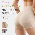 VEIMIAヒップアップショーツ お尻パッド付きショーツ ガードルショーツ 美尻 ガードル 補正下着 骨盤ショーツ 産後 ヒップアップ 通気 馬術用 尻痛解消