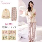 VEIMIAレディースパジャマセット ナイトウェアセット レディースルームウェアセット 女性用寝間着セット 前開きパジャマ 可愛いパジャマ綿  長袖 春 秋