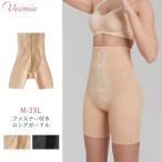 VEIMIAガードル ハイウエスト ガードルショーツ ロングガードル お腹ギュッと引き締め 骨盤ガードル ダイエット 着圧 補正下着 30代 40代 50代