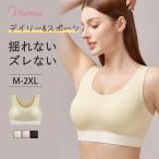 VEIMIA シームレス スポーツブラ【2枚セットで】吸湿速乾 カップ付きハーフトップ ブラジャー バストをしっかり包み込み 垂れない ブラジャー ジム ヨガ