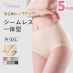 ショッピングシームレス VEIMIA シームレスショーツ [5枚セット] 深ばき ハイウエスト パンツ すっぽりショーツ 女性 下着 美尻ショーツ 補正下着  お腹まで包む  締め付けない 吸汗速乾