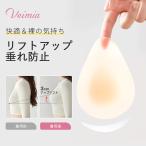 VEIMIA ニップレス 10枚 シリコン ニプレス 洗える 繰り返し使用可能 シリコンパッド ブラジャー レディース ノーブラ 下着 水着 浴衣 コスプレ ドレス 肩出し