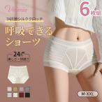 VEIMIAショーツレディース【6枚組】シームレスショーツ レース 極薄 冷感 速乾 夏 程良い透け感 大きいサイズ パンツ下着 ハイウエストショーツ 食い込まない
