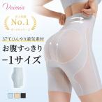 VEIMIAガードル ハイウエスト ガードルショーツ 冷感 速乾 夏 お腹引き締め ヒップアップ 大きいサイズ 骨盤ガードル 産後 骨盤 補正下着 締め付けない 見痩せ