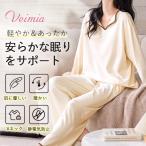 新作期間限定30%OFF VEIMIA パジャマ レディース 長袖 部屋着 裏起毛 もふもふ素材 肌に優しい 厚手 トップス ルームウェア パジャマ上下セット 寝巻き