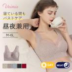 ショッピングブラ VEIMIA ナイトブラ 24H使える ノンワイヤーブラ ヒョウ柄 ホックなし 脇高設計 リラックス 締め付け感ない 柔らかい おやすみブラジャー 夜用ブラ 大きいサイズ
