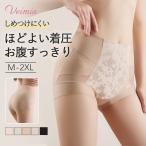 ショッピングガードル 20%OFF｜X型締め付ける｜VEIMIA補正ショーツ ガードルショーツ【3&5枚入】ハイウエスト 着圧 腹引き締め ヒップアップ お尻すっぽり 通気快適 締め付けない